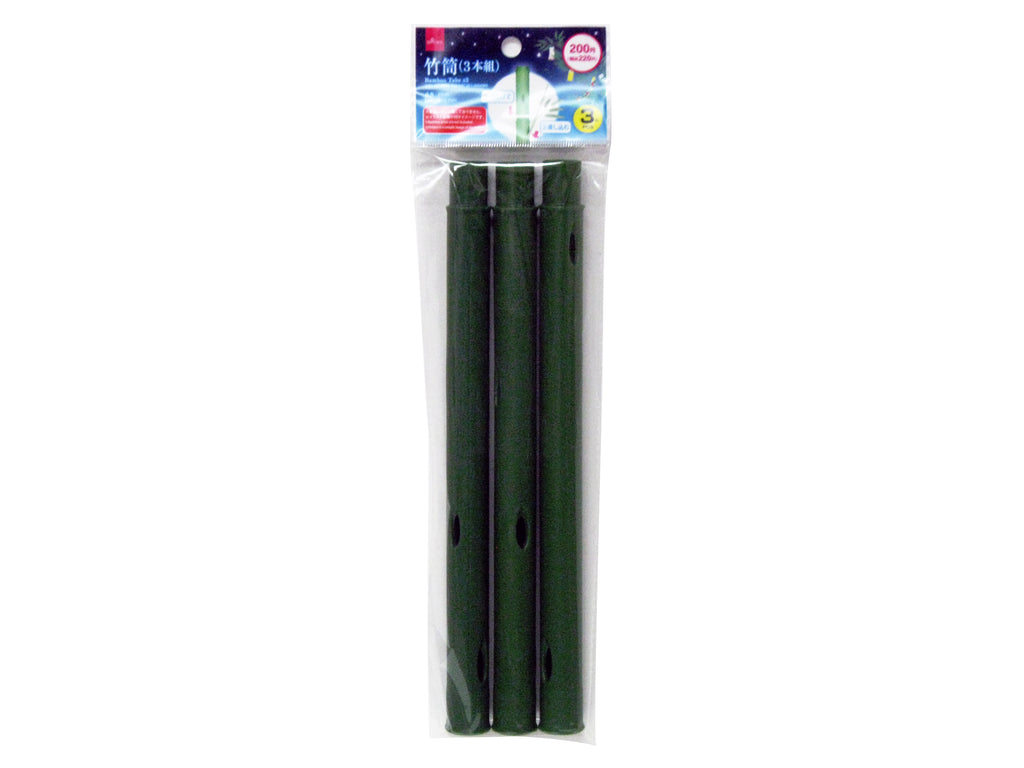 竹筒（３本組） ダイソー(DAISO)