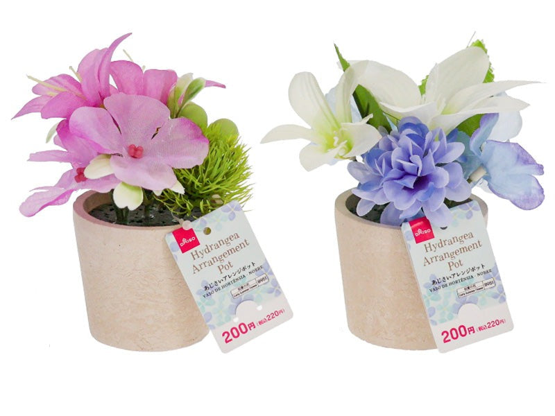 あじさいアレンジポット（ノーブル） ダイソー(DAISO)