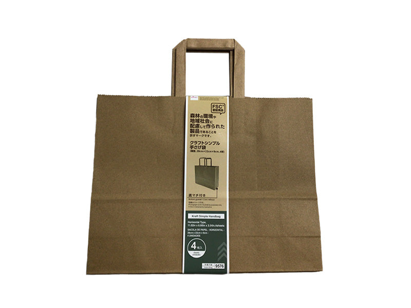 クラフトシンプル手さげ袋（横型、４枚） ダイソー(DAISO)