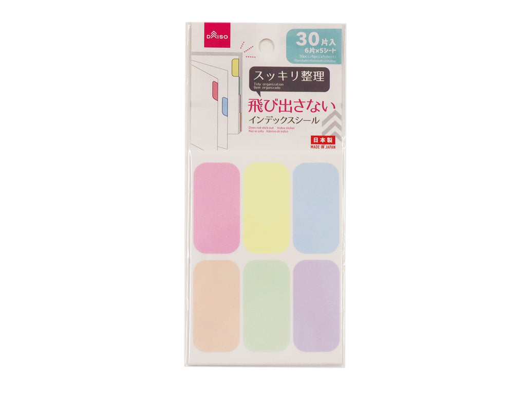 インデックスシール（くすみカラー、３０枚） ダイソー(DAISO)
