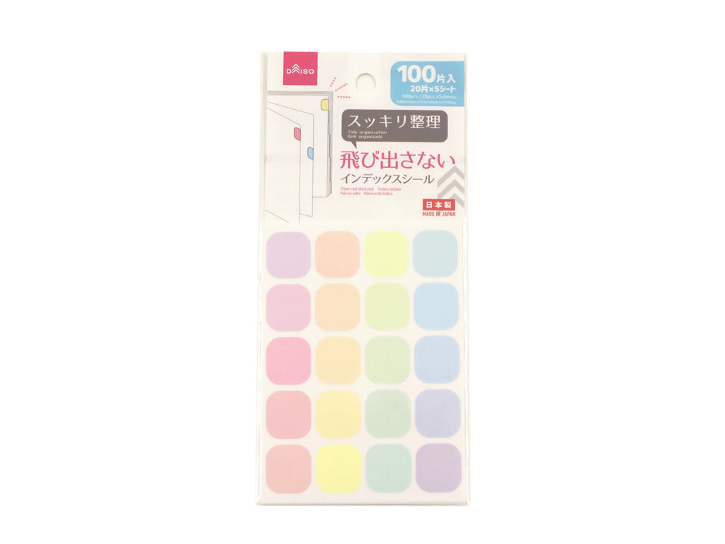 インデックスシール（くすみカラー、１００枚） ダイソー(DAISO)