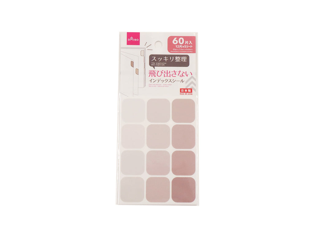 インデックスシール（ナチュラルカラー、６０枚） ダイソー(DAISO)