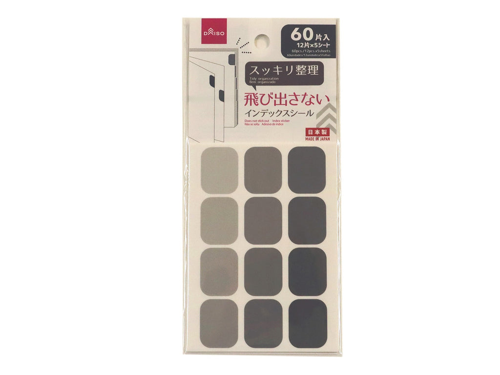 インデックスシール（ブラック、６０枚） ダイソー(DAISO)