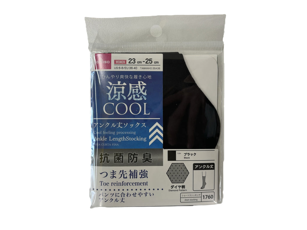 抗菌防臭涼アンクル丈ストッキング（ダイヤ柄、ブラック） ダイソー(DAISO)
