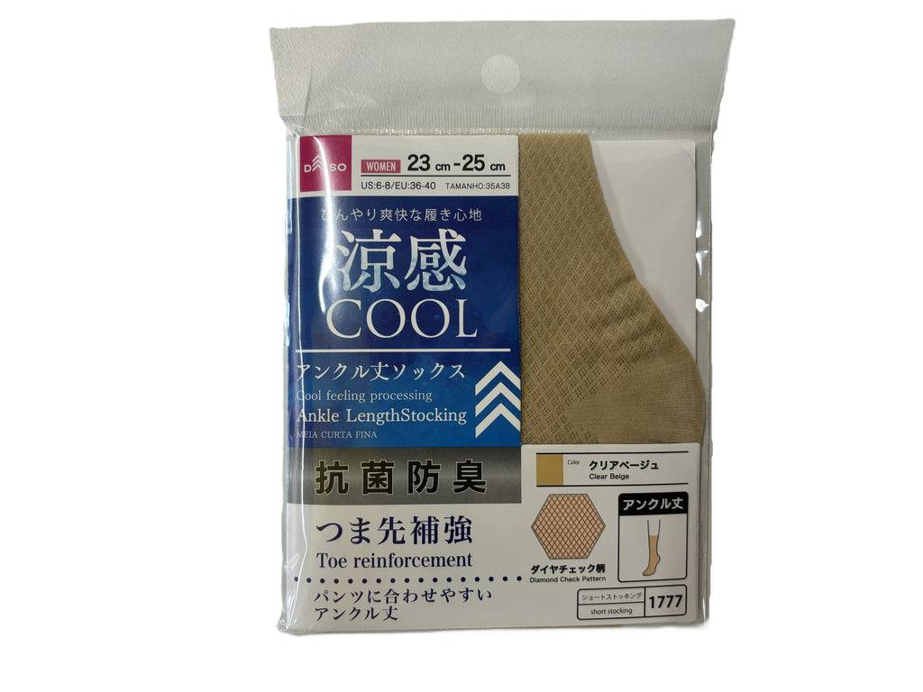 抗菌防臭涼アンクル丈ストッキング（ダイヤチェック柄、クリアベージュ） ダイソー(DAISO)