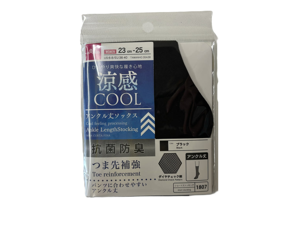 抗菌防臭涼アンクル丈ストッキング（ダイヤチェック柄、ブラック） ダイソー(DAISO)