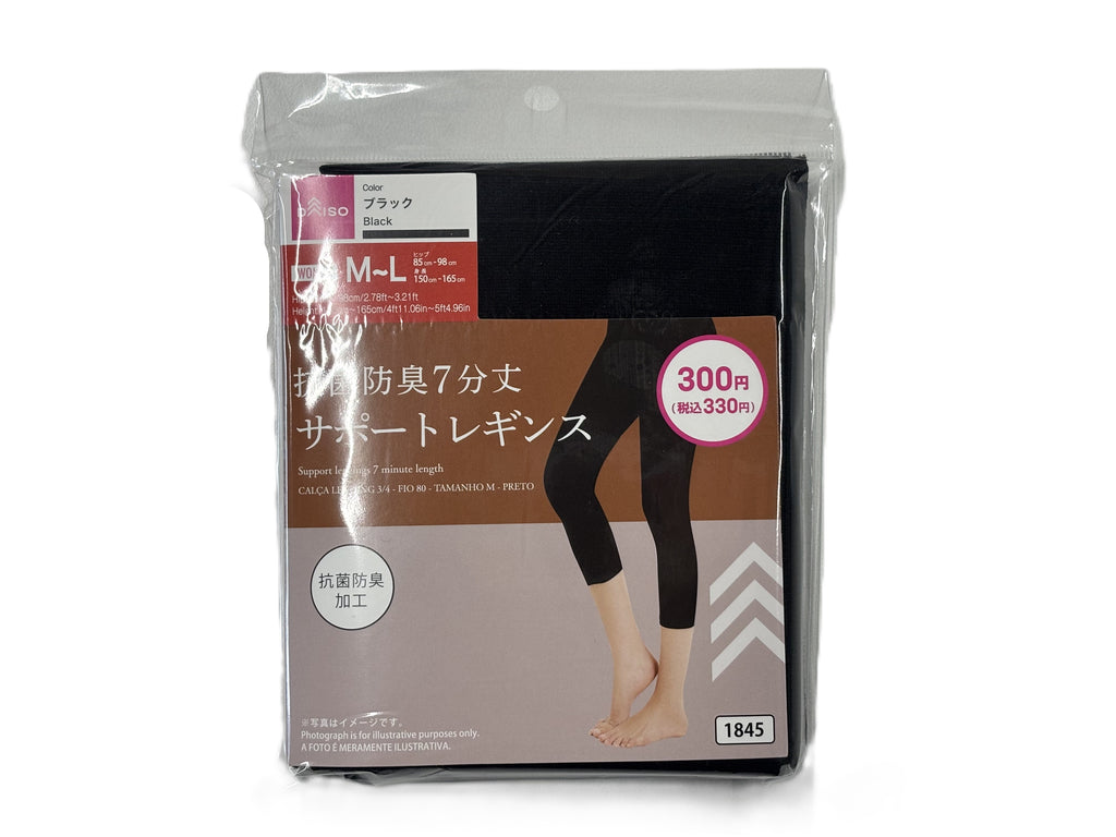 抗菌防臭サポートレギンス７分丈（８０Ｄ、Ｍ－Ｌ、ブラック） ダイソー(DAISO)