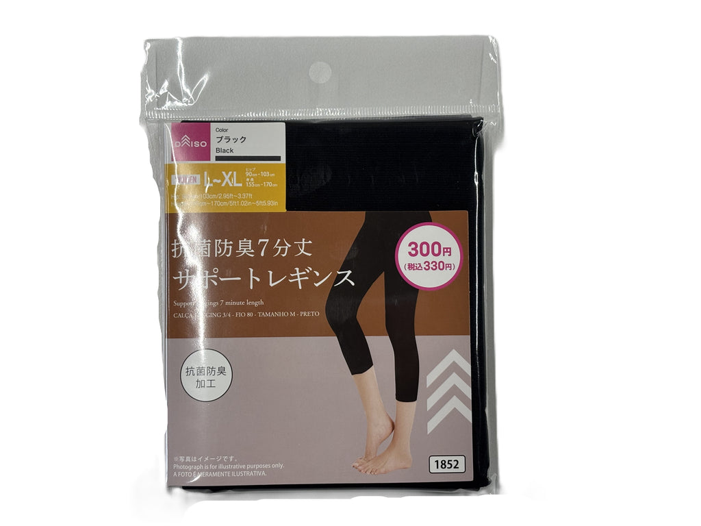 抗菌防臭サポートレギンス７分丈（８０Ｄ、Ｌ－ＸＬ、ブラック） ダイソー(DAISO)