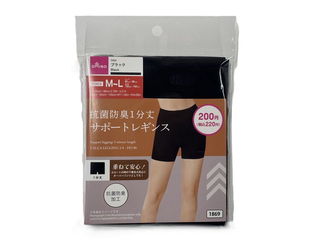 抗菌防臭サポートレギンス１分丈（８０Ｄ、Ｍ－Ｌ、ブラック） ダイソー(DAISO)