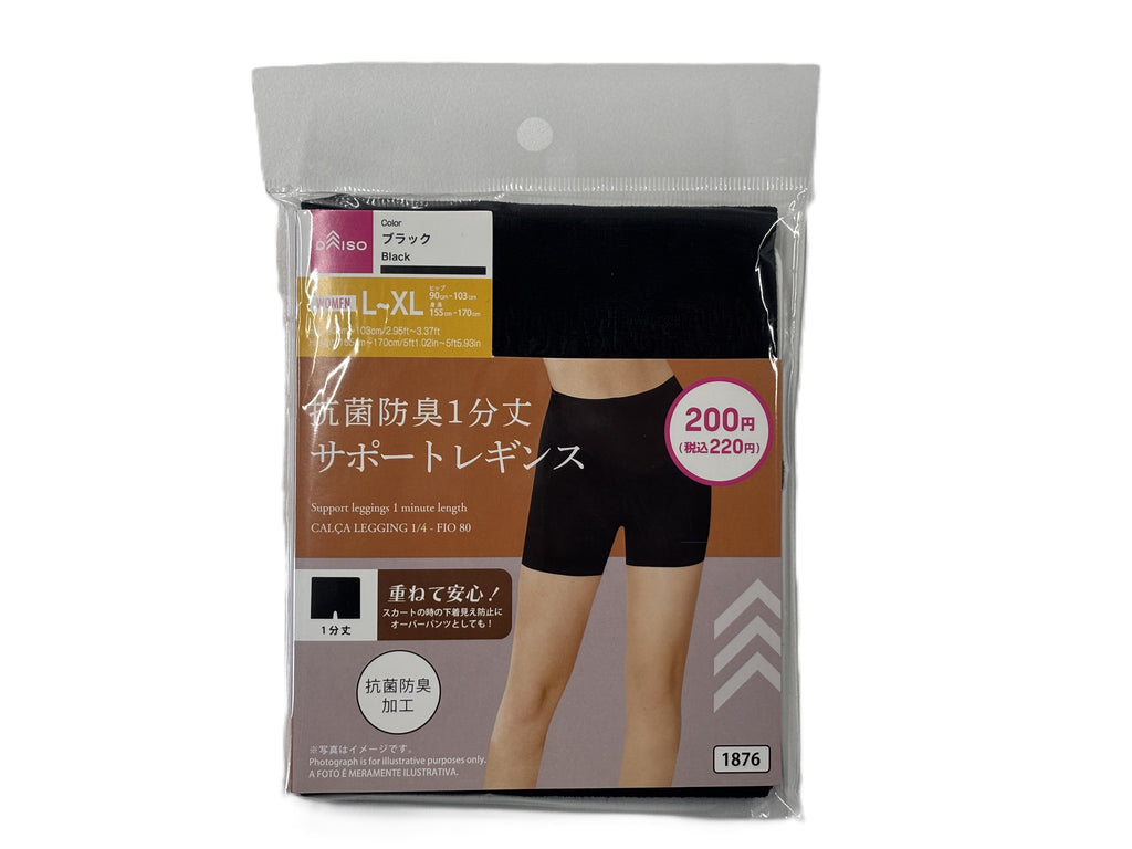 抗菌防臭サポートレギンス１分丈（８０Ｄ、Ｌ－ＸＬ、ブラック） ダイソー(DAISO)