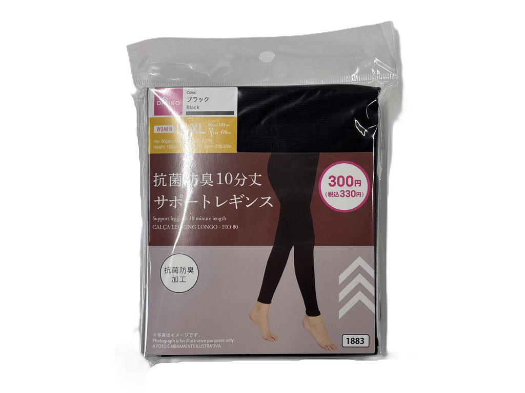 抗菌防臭サポートレギンス１０分丈（８０Ｄ、Ｌ－ＸＬ、ブラック） ダイソー(DAISO)