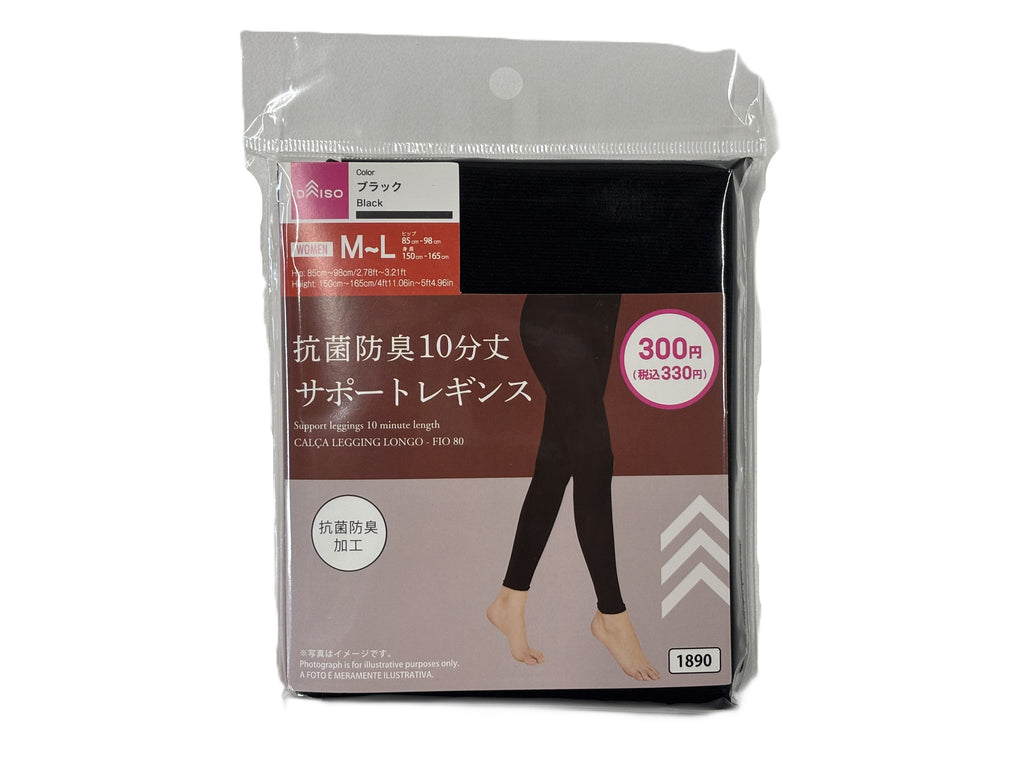 抗菌防臭サポートレギンス１０分丈（８０Ｄ、Ｍ－Ｌ、ブラック） ダイソー(DAISO)