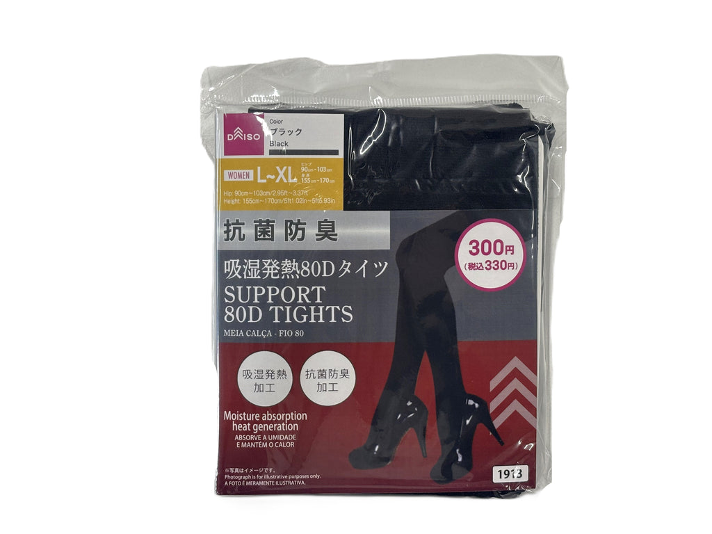 抗菌防臭サポートタイツ（８０Ｄ、Ｌ－ＸＬ、ブラック） ダイソー(DAISO)