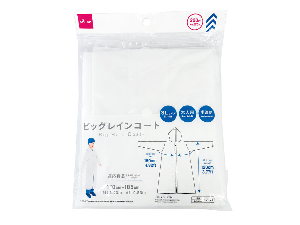 ビッグレインコート（大人用、半透明） ダイソー(DAISO)