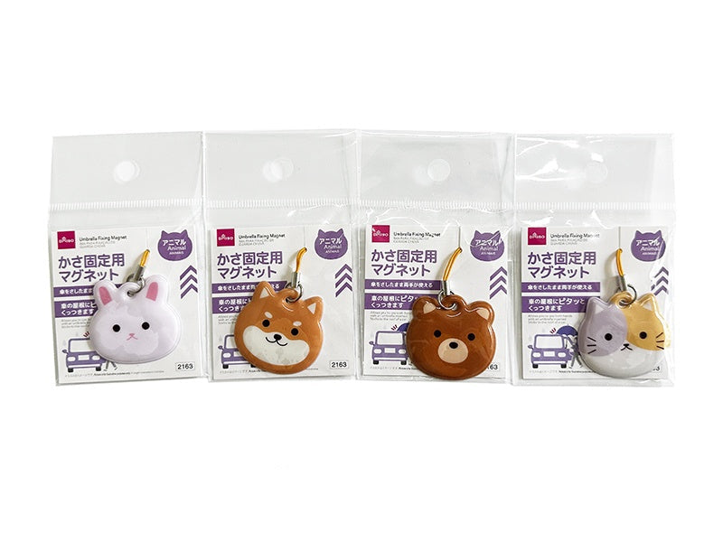 かさ固定用マグネット（アニマル） ダイソー(DAISO)