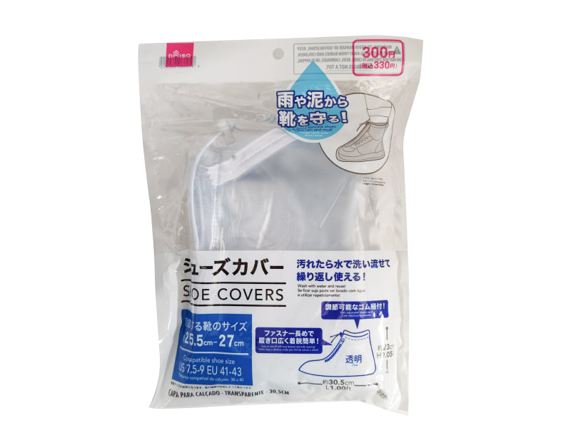 シューズカバー（透明） ダイソー(DAISO)