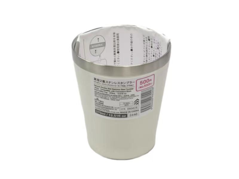 真空２重ステンレスタンブラー（アイボリー、コンビニアイスコーヒーカップ対応） ダイソー(DAISO)