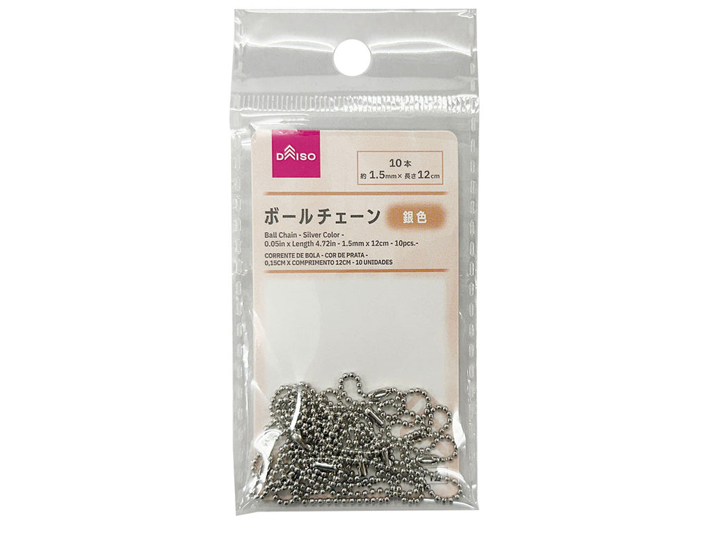 ボールチェーン（銀色、１０本） ダイソー(DAISO)