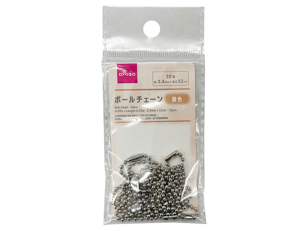 ボールチェーン（銀色、１０本） ダイソー(DAISO)