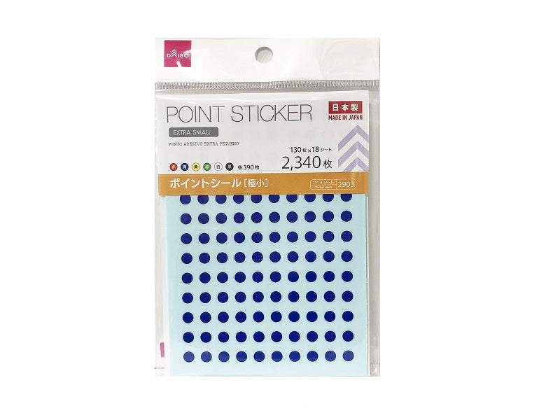 ポイントシール 極小 ２３４０枚 ダイソー(DAISO)