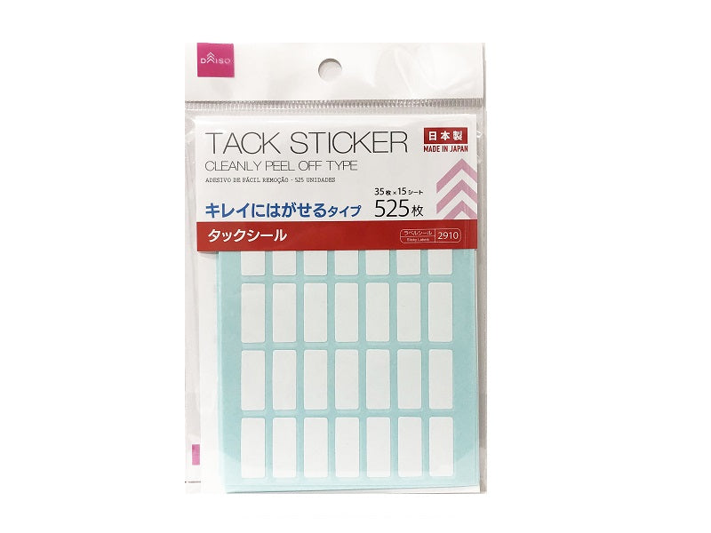 タックシール キレイにはがせるタイプ ５２５枚 ダイソー(DAISO)