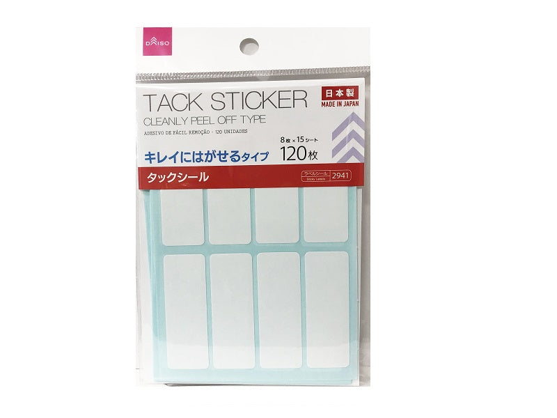 タックシール キレイにはがせるタイプ １２０枚 ダイソー(DAISO)