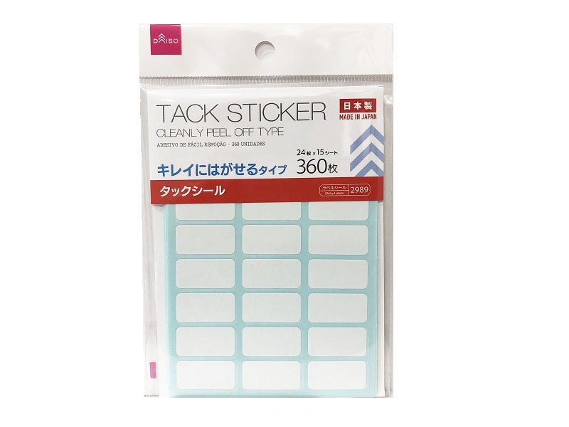 タックシール キレイにはがせるタイプ ３６０枚 ダイソー(DAISO)