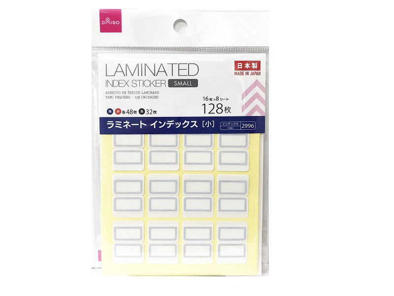 ラミネートインデックス 小 １２８枚 ダイソー(DAISO)