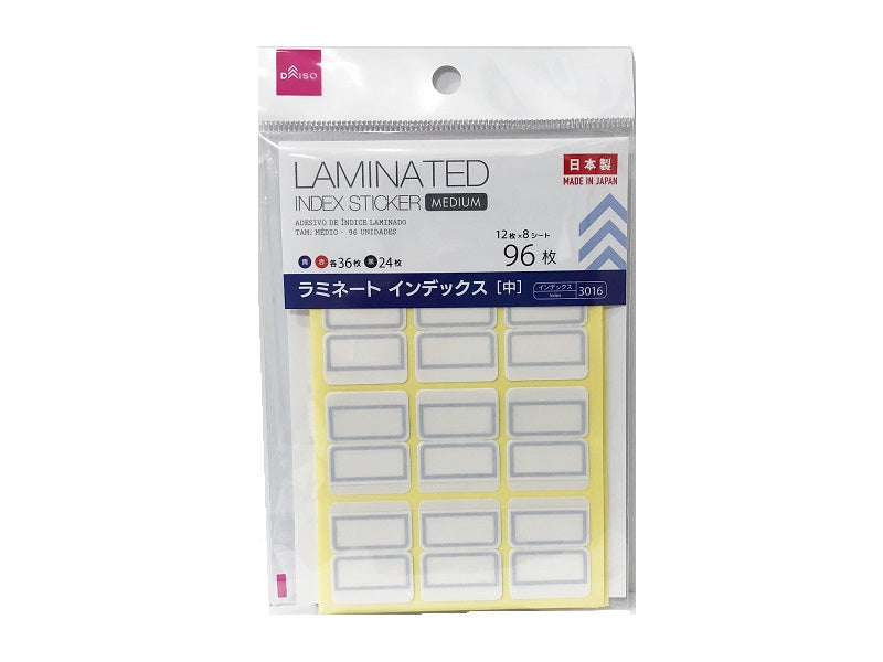 ラミネートインデックス 中 ９６枚 ダイソー(DAISO)
