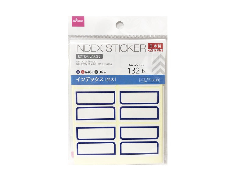 インデックス 特大 １３２枚 ダイソー(DAISO)