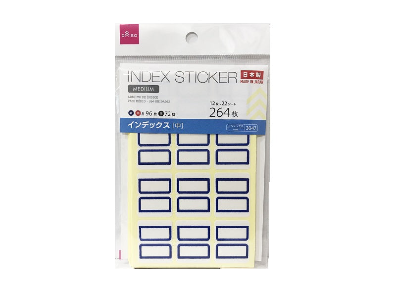 インデックス 中 ２６４枚 ダイソー(DAISO)