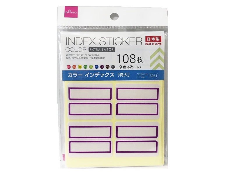 カラーインデックス 特大 １０８枚 ダイソー(DAISO)