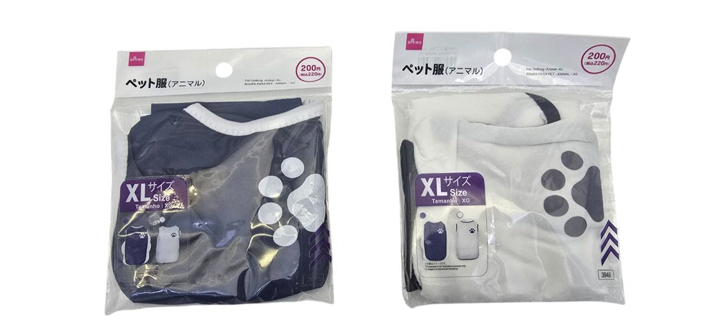 ペット服（アニマル、ＸＬ） ダイソー(DAISO)