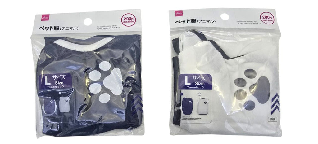 ペット服（アニマル、Ｌ） ダイソー(DAISO)