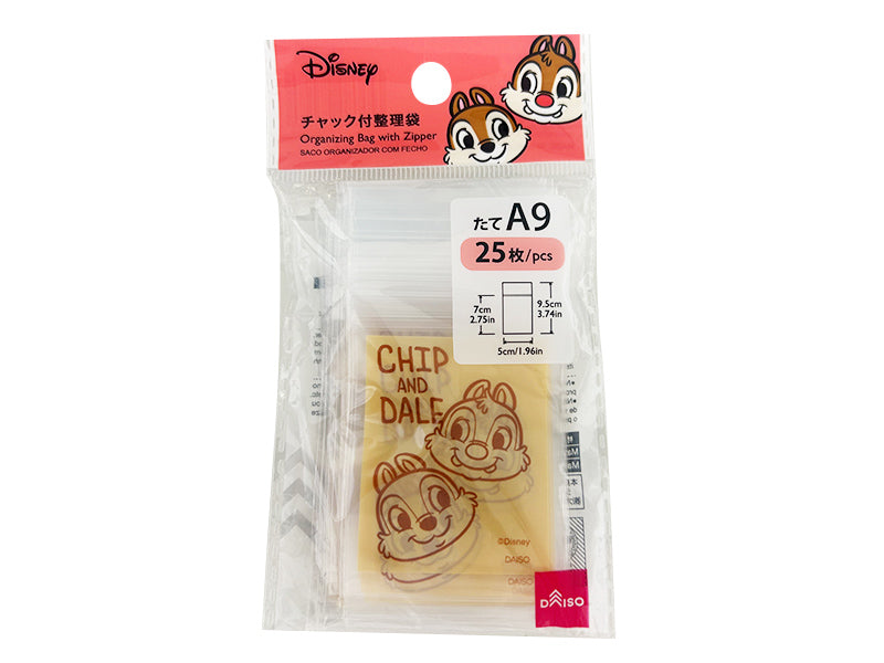 チャック付整理袋、Ａ９、縦（チップ＆デール） ダイソー(DAISO)