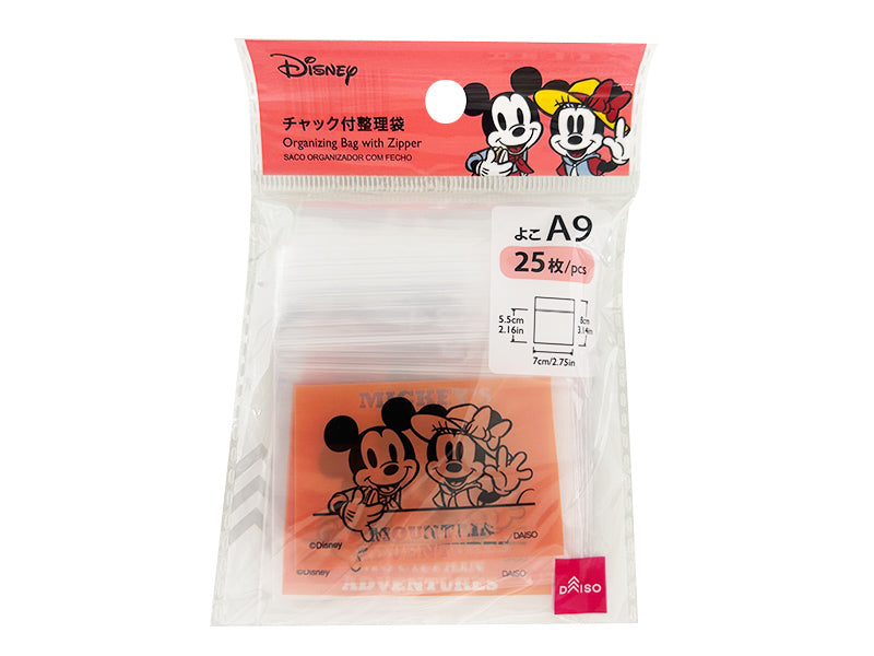 チャック付整理袋、Ａ９、横（ミッキー＆ミニー） ダイソー(DAISO)