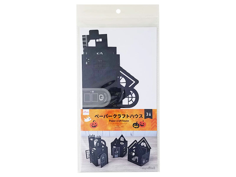 ペーパークラフトハウス（ＨＷ、３枚） ダイソー(DAISO)
