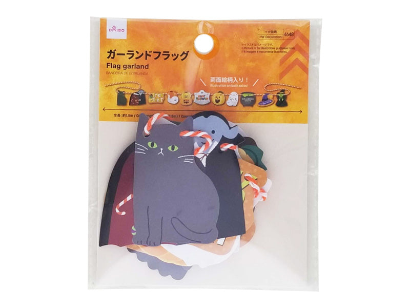 ガーランドフラッグ（ＨＷ、パーティー） ダイソー(DAISO)