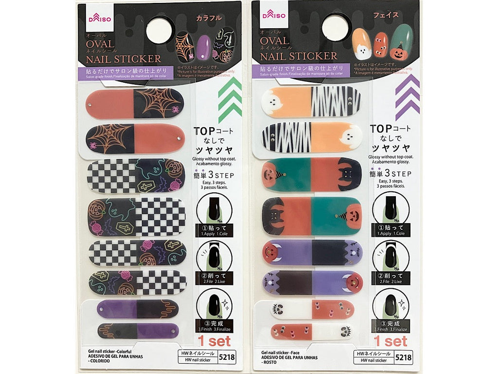 オーバルネイルシール（フェイス＆カラフル） ダイソー(DAISO)