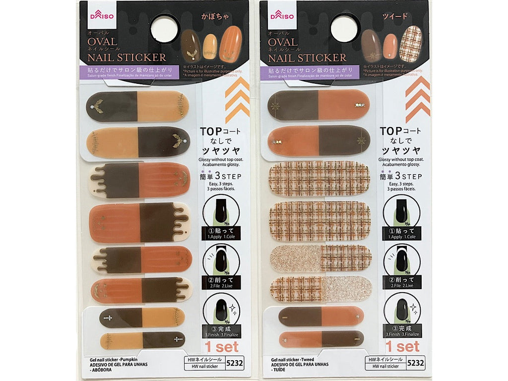 オーバルネイルシール（かぼちゃ＆ツイード） ダイソー(DAISO)
