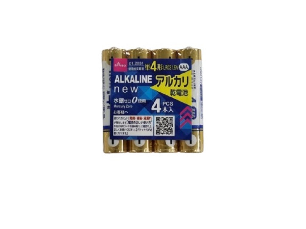 ＮＥＷアルカリ乾電池単４形（４本） ダイソー(DAISO)