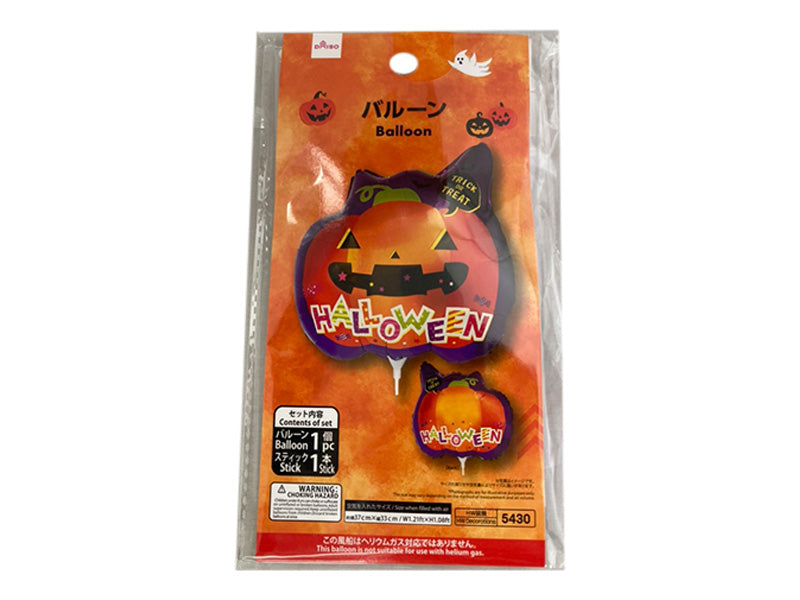バルーン（ＨＷ、かぼちゃ） ダイソー(DAISO)