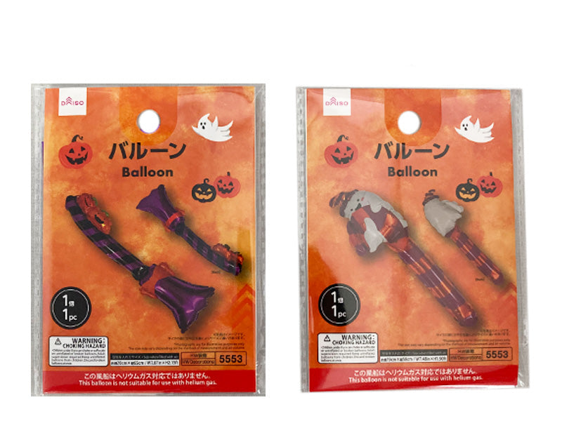 バルーン（ＨＷ、スティック型） ダイソー(DAISO)