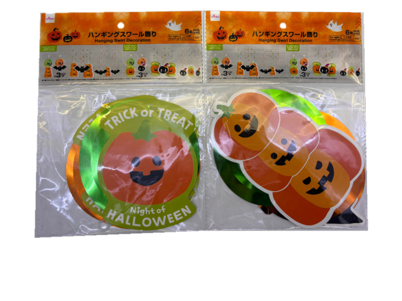 ハロウィンハンギングスワール飾り（６個） ダイソー(DAISO)