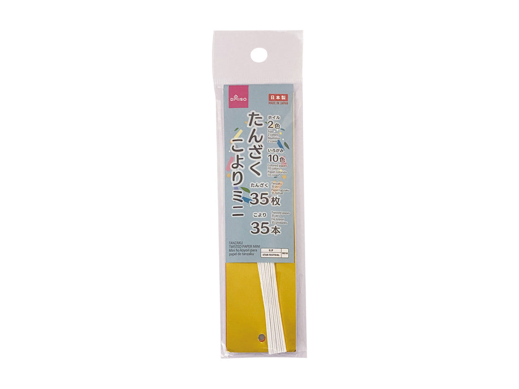 短冊こより（ミニ） ダイソー(DAISO)