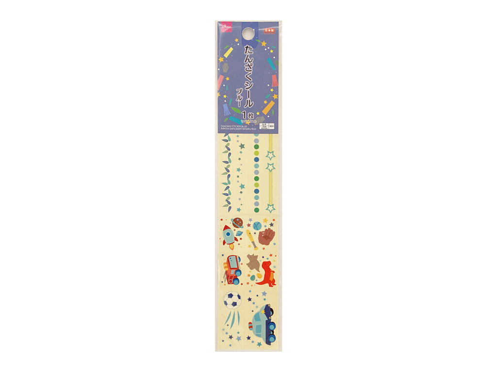 短冊シール（ブルー） ダイソー(DAISO)
