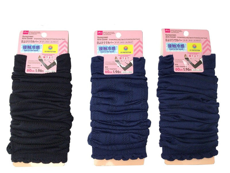 日よけうでカバー（ボーダー、ネイビー、ロングタイプ、ＵＶ対策、接触冷感） ダイソー(DAISO)