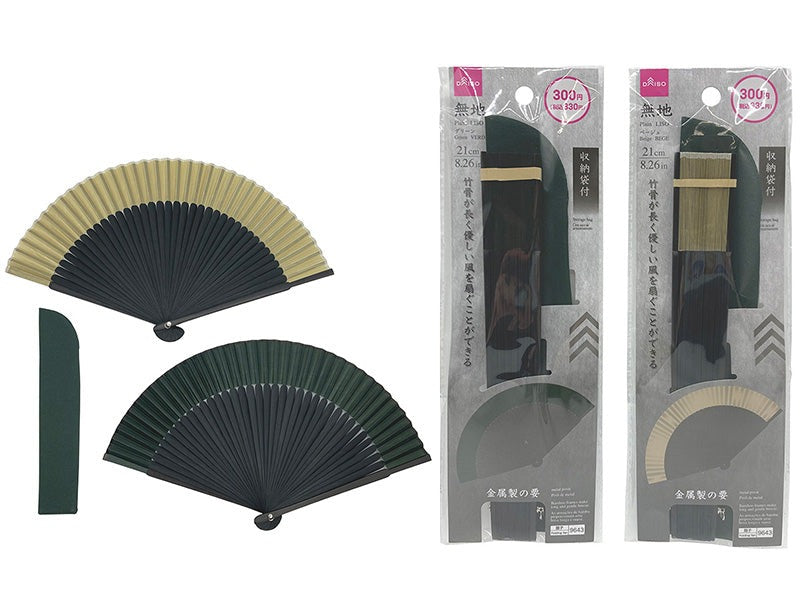 短地扇子（収納袋付、無地、グリーン／ベージュ） ダイソー(DAISO)