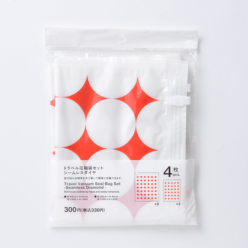 トラベル圧縮袋セット（シームレスダイヤ、４枚） ダイソー(DAISO)