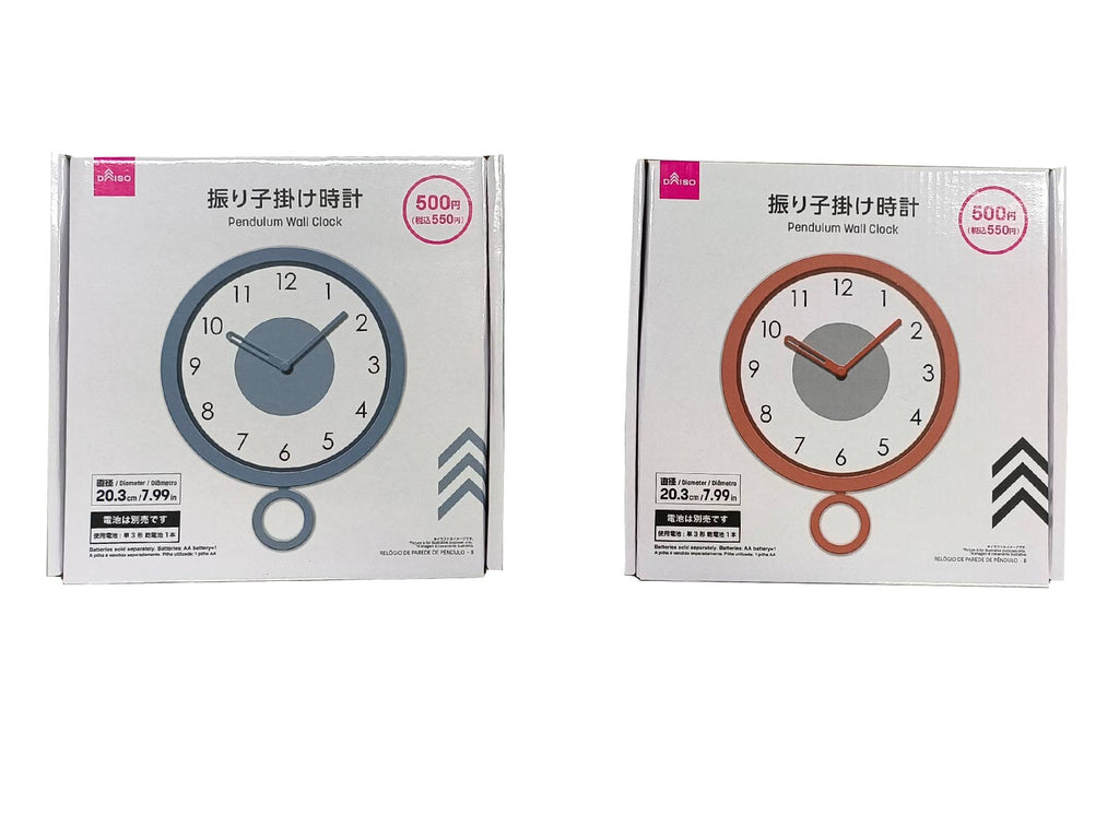 振り子掛け時計（Ｂ） ダイソー(DAISO)